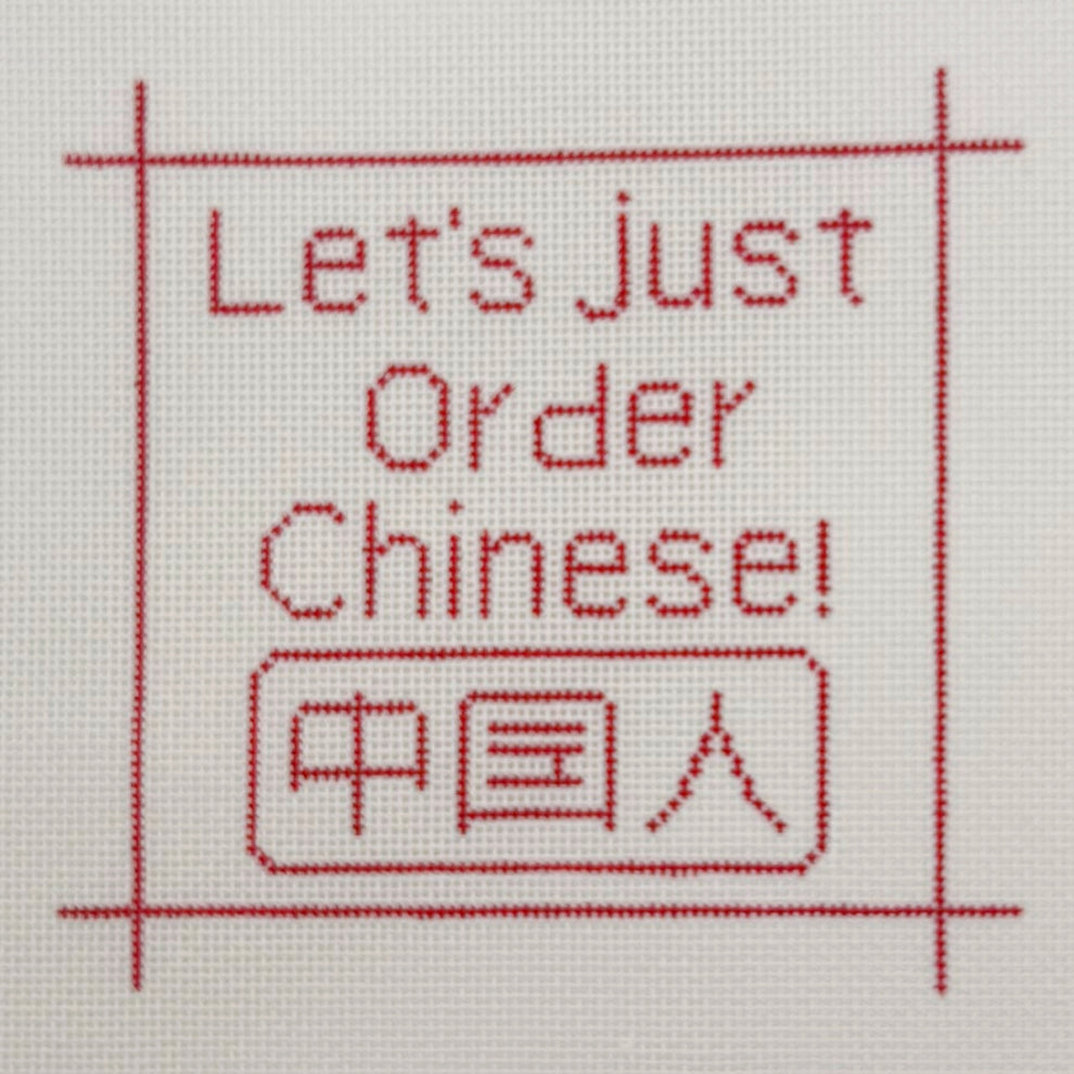 Let's Order Chinese