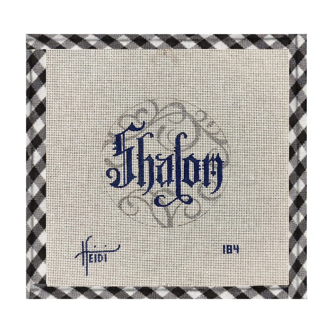 Shalom Ornament